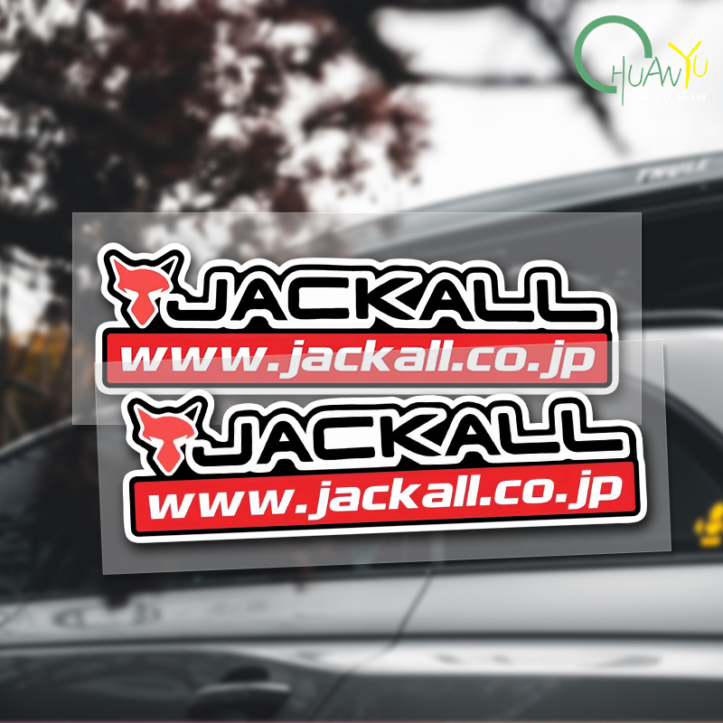Fishing Lure Box - Наклейка на удочку, подходит для наклеек